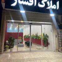 دوطبقه-لوکس-فدک-زمین-فدک-معاوضه-تجاری-مسکونی