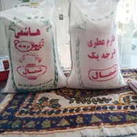 برنج ایرانی