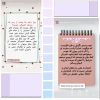 ادیت و ساخت پست و استوری اینستاگرام + ادیت ویدیو|خدمات رایانه‌ای و موبایل|تهران, فاطمی|دیوار