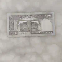 500 ریالی نماز جمعه