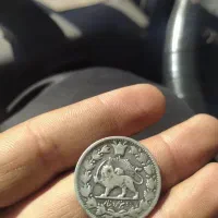 سکه ناصر الدین شاهی نقره