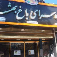 استخدام فروشنده خانم یا اقا|استخدام خدمات فروشگاه و رستوران|گرگان, |دیوار