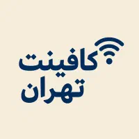 کافینت آنلاین تهران خدمات اینترنتی