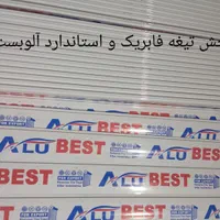 پخش،فروش،نصب درب اتوماتیک،کرکره برقی وخدمات24ساعته|خدمات پیشه و مهارت|کرمان, |دیوار