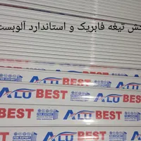 پخش،فروش،نصب درب اتوماتیک،کرکره برقی وخدمات24ساعته