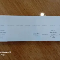 حواله پژو۲۰۷i اتوماتیک فول آپشن.پیش فروش