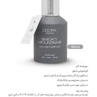 ادوپرفیومهای لدورابا  وردبوی بیش از ۸ساعت|آرایشی، بهداشتی، درمانی|اصفهان, شفق|دیوار