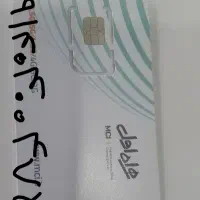 سیم کارت