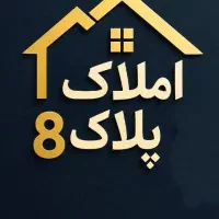 ۸۰متردوخوابه مجتمع راه آهن خ شفا مالک اشتر