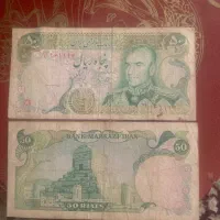 تعدادی پول و سکه کلکسیونی شیر خورشید|کلکسیون سکه، تمبر، اسکناس|رشت, استادسرا|دیوار