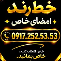0917.252.53.53