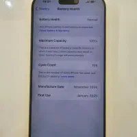 گوشی ایفون ۱۶ پور مکس ریجستر شده|موبایل|اهواز, کمپلو شمالی|دیوار