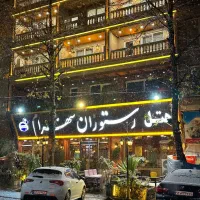 استخدام نیروی هتل رستوران