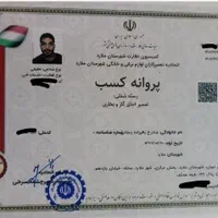 تعمیرات پکیج آبگرمکن کولر پمپ آب موتوربرق فردیس|خدمات پیشه و مهارت|فردیس, فردیس|دیوار