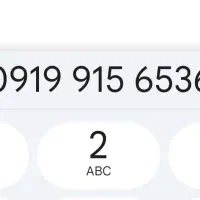 خط صفر همراه اول ، 0919.915.6536