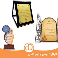 گروه چاپ و تبلیغات دید گستر|خدمات رایانه‌ای و موبایل|تهران, زرگنده|دیوار