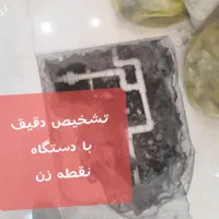 نشت یابی/تشخیص/لوله کشی رفع نم نشتی آب نشتیابی|خدمات پیشه و مهارت|قم, پردیسان|دیوار