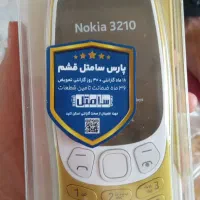 گوشی تلفن همراه