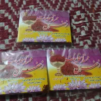 زعفران اعلا