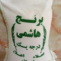 برنج هاشمی اصیل ایرانی|خوردنی و آشامیدنی|میاندوآب, |دیوار