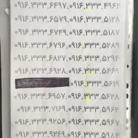 ۰۹۱۶.۳۳۳.۴۹۶۲