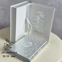 قرآن نفیس عروس با ترجمه استاد انصاریان|کتاب و مجله مذهبی|قم, شاه احمد قاسم|دیوار