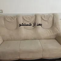مبل شویی مُدرن|خدمات نظافت|خمین, |دیوار