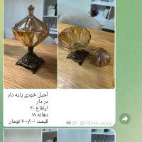 وسایل ها به علت مهاجرت فروخته میشود|ظروف سرو و پذیرایی|تهران, آذربایجان|دیوار