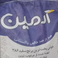 برنج پاکستانی