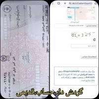 کارهای جدید رسید،ارسال فوری