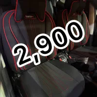 تولیدی روکش صندلی بدون واسطه ب قیمت عمده