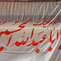 پرچم ساتن و آستری  بزرگ  3*5|سفره، حوله، دستمال آشپزخانه|مشهد, کاظم آباد پنجشنبه|دیوار