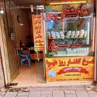 کشتار روز هیوا. سقز کوهدشت. فرهنگیان