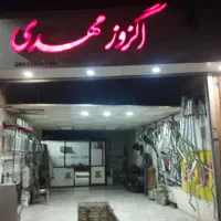 تخفیف دوهفته تعمیرات کاتالیزور|خدمات موتور و ماشین|بجنورد, |دیوار