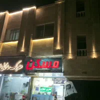آپارتمان-حاشیه-دانش-آموز