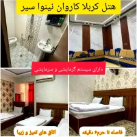 کربلا و نجف|تور و چارتر|مشهد, کوی راد|دیوار