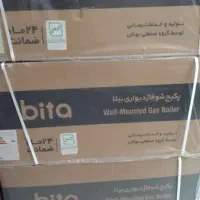 پکیج بیتا ۲۴۰۰۰ بوتان