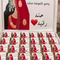 گیفت وپک شکلات
