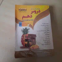 کتابهای گام به گام