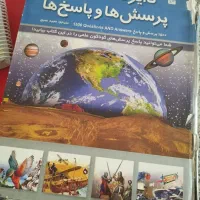 کتاب|کتاب و مجله مذهبی|اصفهان, زوان|دیوار