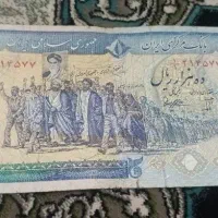 اسکناس