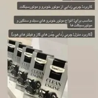 نانو سان اصلی آلمان