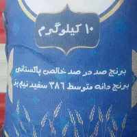برنج کشتی نشان
