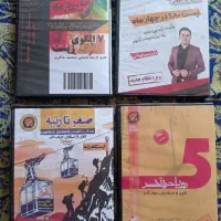 دی وی دی های درسی رشته تجربی