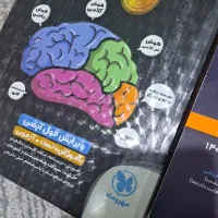 کتاب هشتم و نهم