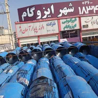 استخدام کارگر مصالح ساختمانی|استخدام معماری، عمران و ساختمانی|فردیس, فرامرزیه|دیوار