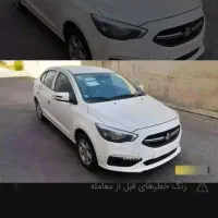 فروش حواله شاهین gL