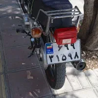 موتور کبیر 1402
