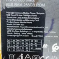 گوشی poco c85|موبایل|یاسوج, |دیوار