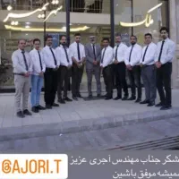خدماتیبه یک خانم منشی در دفتر و املاک و مهندسی